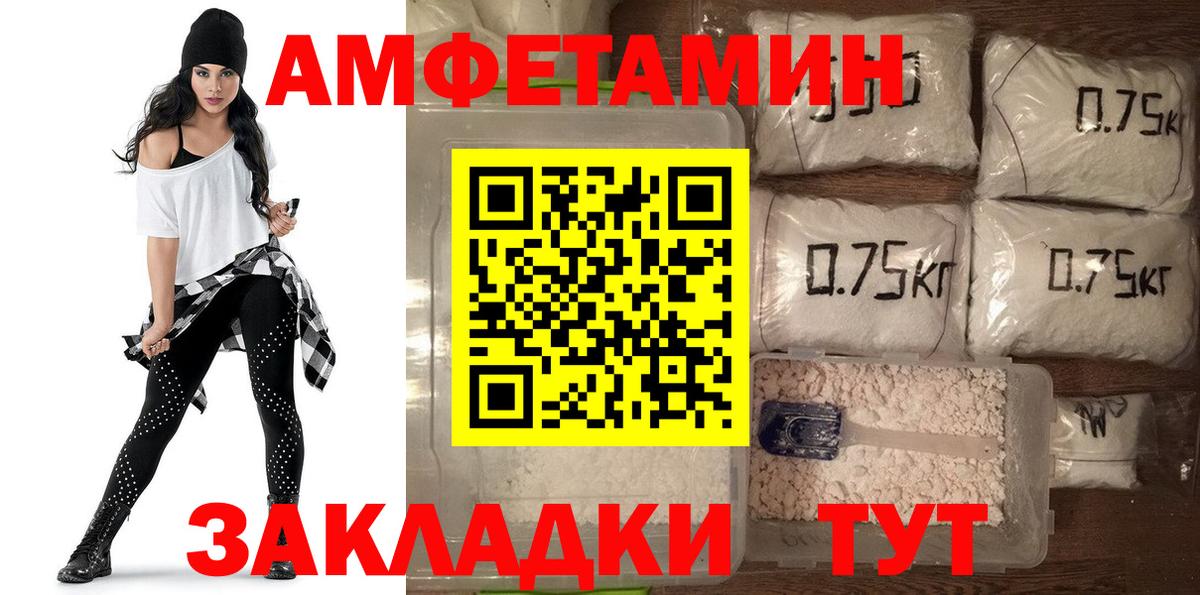 АМФ VHQ Сальск