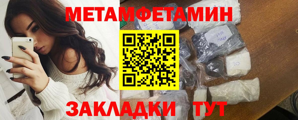 Сальск  Amphetamine  Вход с VPN  АМФЕТАМИН  АМФ 98% 