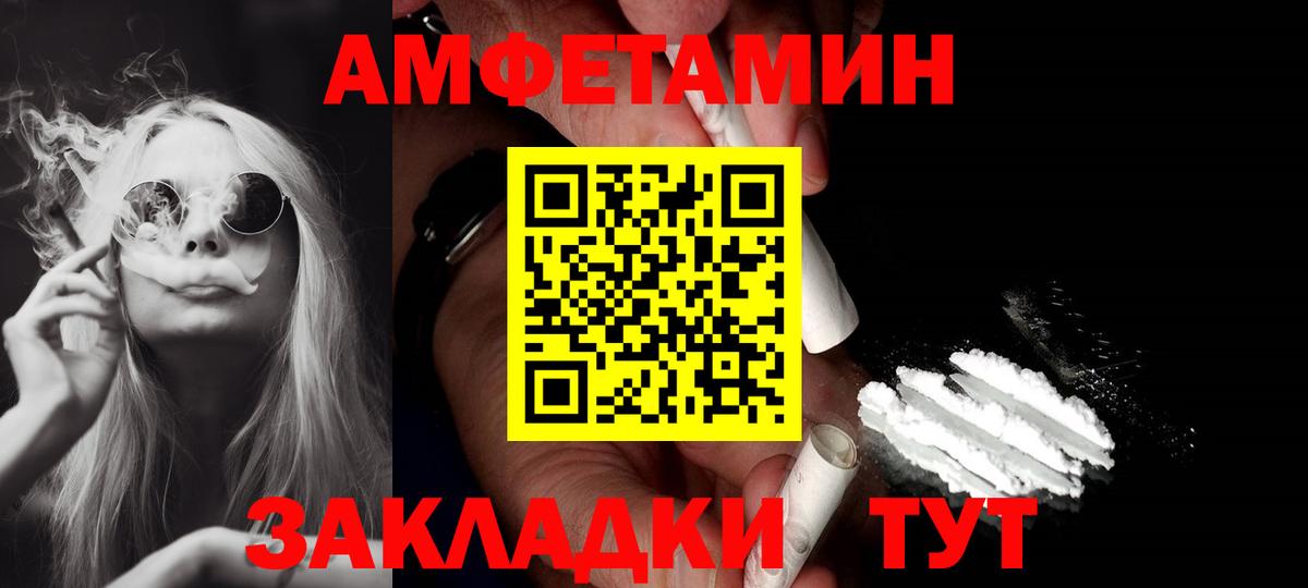 Меф   АМФЕТАМИН кристаллы  COCAIN  Вход с VPN  Гашиш  Сальск  Лсд 25  Бошки Шишки  ГАШИШ 