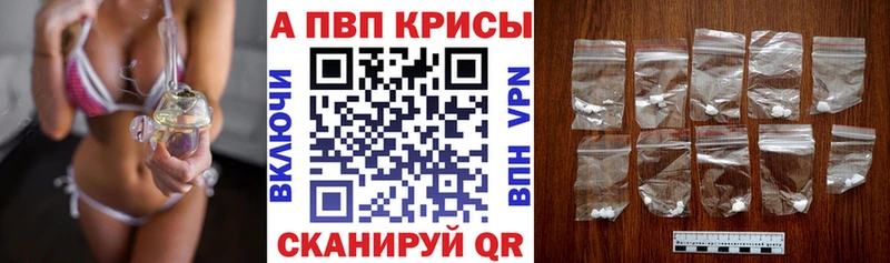 А ПВП мука  Сальск 