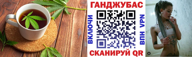 Cannafood марихуана Сальск