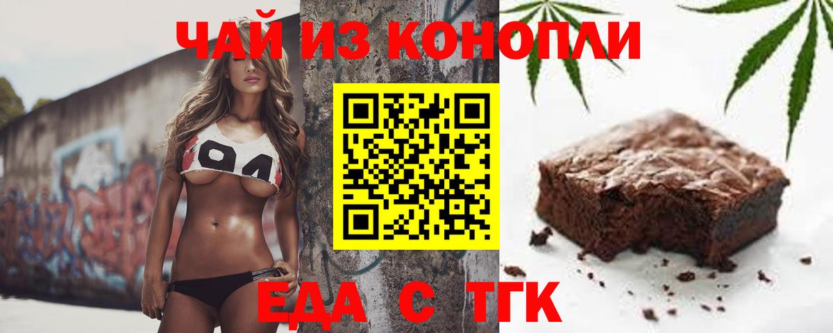 Сальск  Canna-Cookies марихуана  Вход с VPN 