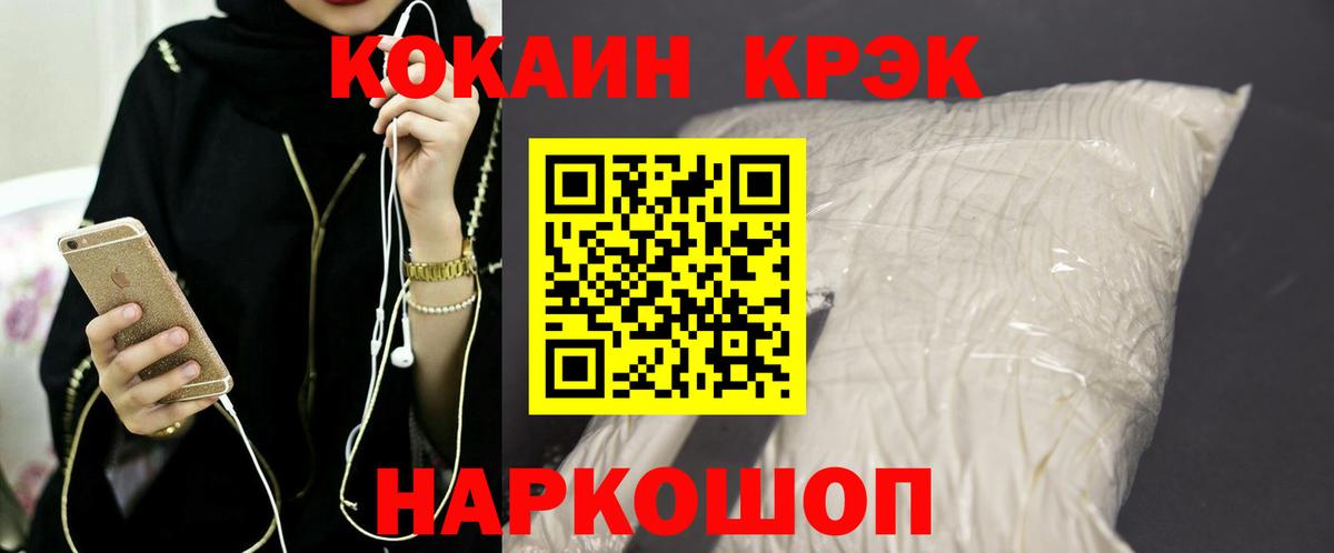 КОКАИН VHQ Сальск