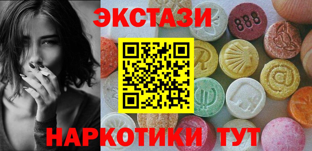 Экстази Punisher Сальск