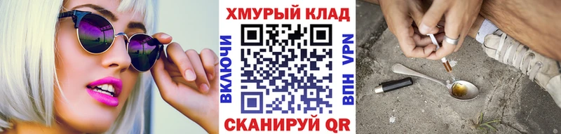 ГЕРОИН герыч  Сальск 