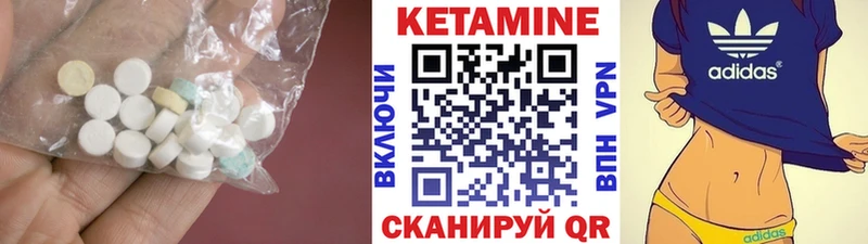 Кетамин ketamine  купить  цена  Сальск 