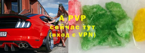 метадон Нефтекумск
