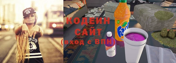 метадон Нефтекумск