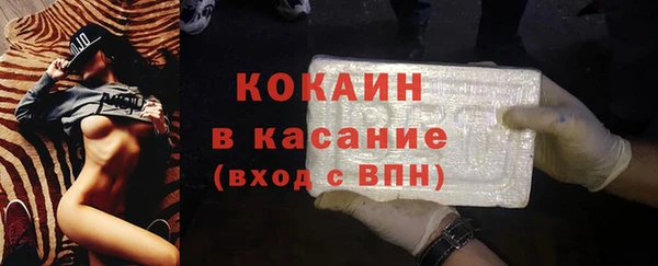 мефедрон VHQ Губаха