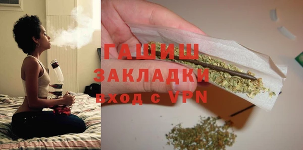 метадон Нефтекумск