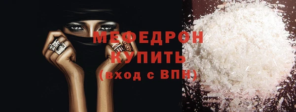 метадон Нефтекумск