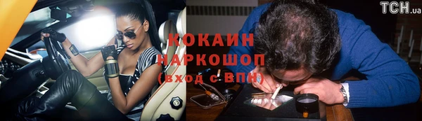 ALPHA PVP Нефтегорск
