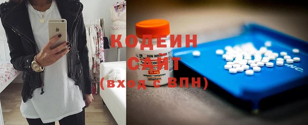 метадон Нефтекумск