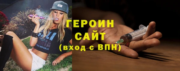 ALPHA PVP Нефтегорск