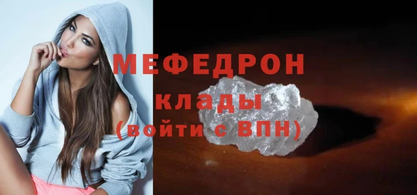 прущая мука Данков