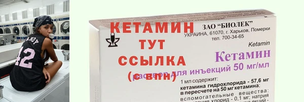 ALPHA PVP Нефтегорск