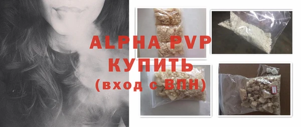 метадон Нефтекумск
