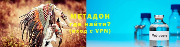 метадон Нефтекумск