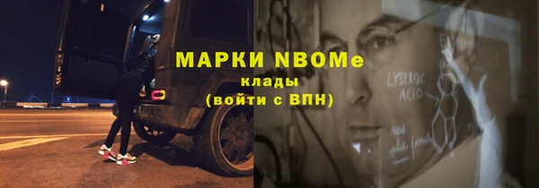 метадон Нефтекумск