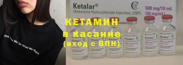 метадон Нефтекумск
