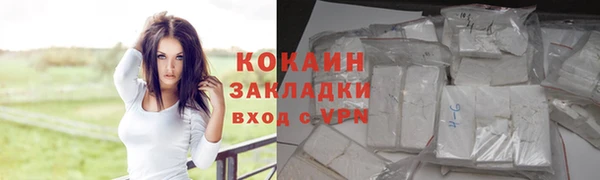 ALPHA PVP Нефтегорск