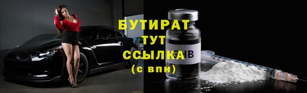 метадон Нефтекумск