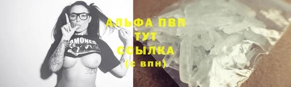 мдма Дегтярск