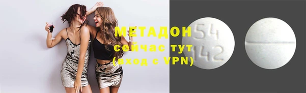 ALPHA PVP Нефтегорск