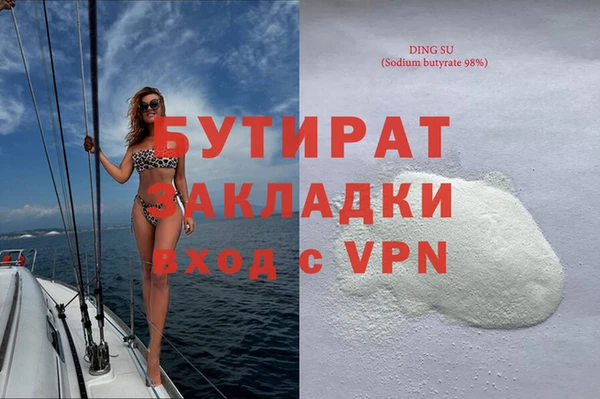 метадон Нефтекумск