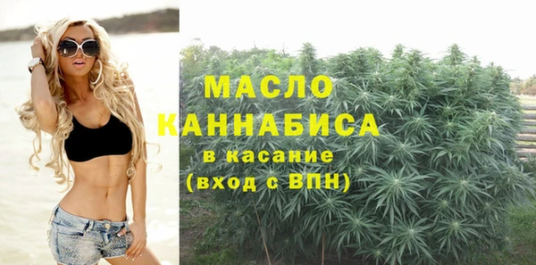 метадон Нефтекумск