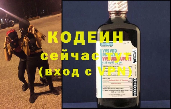 метадон Нефтекумск