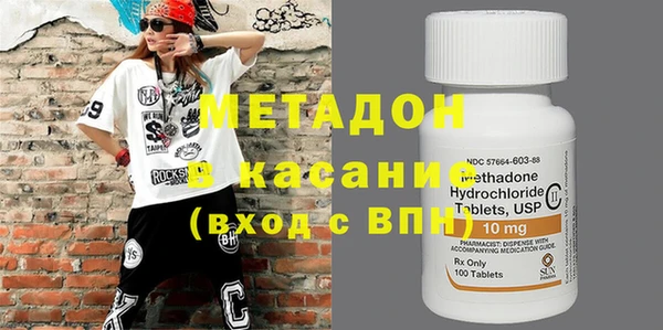 метадон Нефтекумск