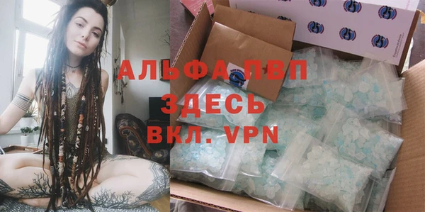 ALPHA PVP Нефтегорск