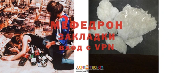 ALPHA PVP Нефтегорск
