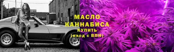 гашишное масло Грязовец