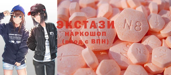 ALPHA PVP Нефтегорск