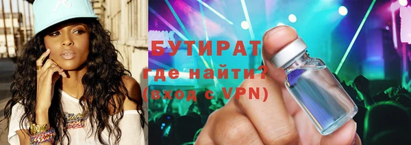 ALPHA PVP Нефтегорск