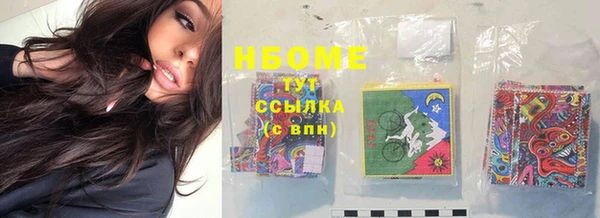 ALPHA PVP Нефтегорск