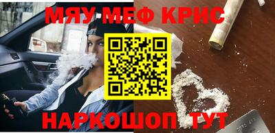 каннабис Камышлов
