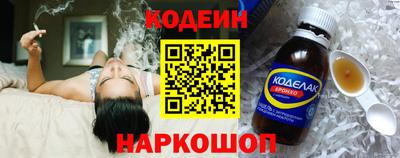 каннабис Камышлов