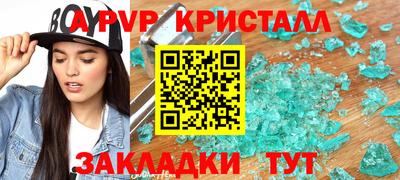 гашишное масло Канаш