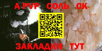 гашишное масло Канаш