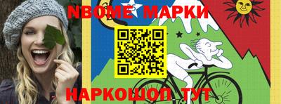 каннабис Камышлов