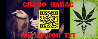 марки nbome Комсомольск-на-Амуре