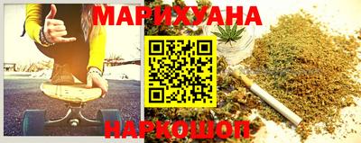 каннабис Камышлов