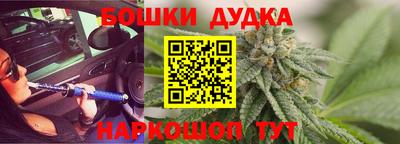 каннабис Камышлов