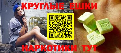 каннабис Камышлов
