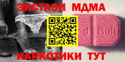 кокаин перу Кандалакша