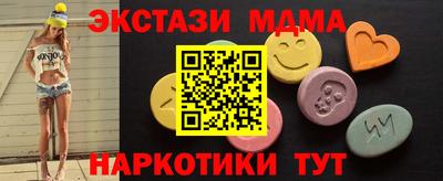 гашишное масло Канаш