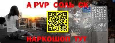 каннабис Камышлов
